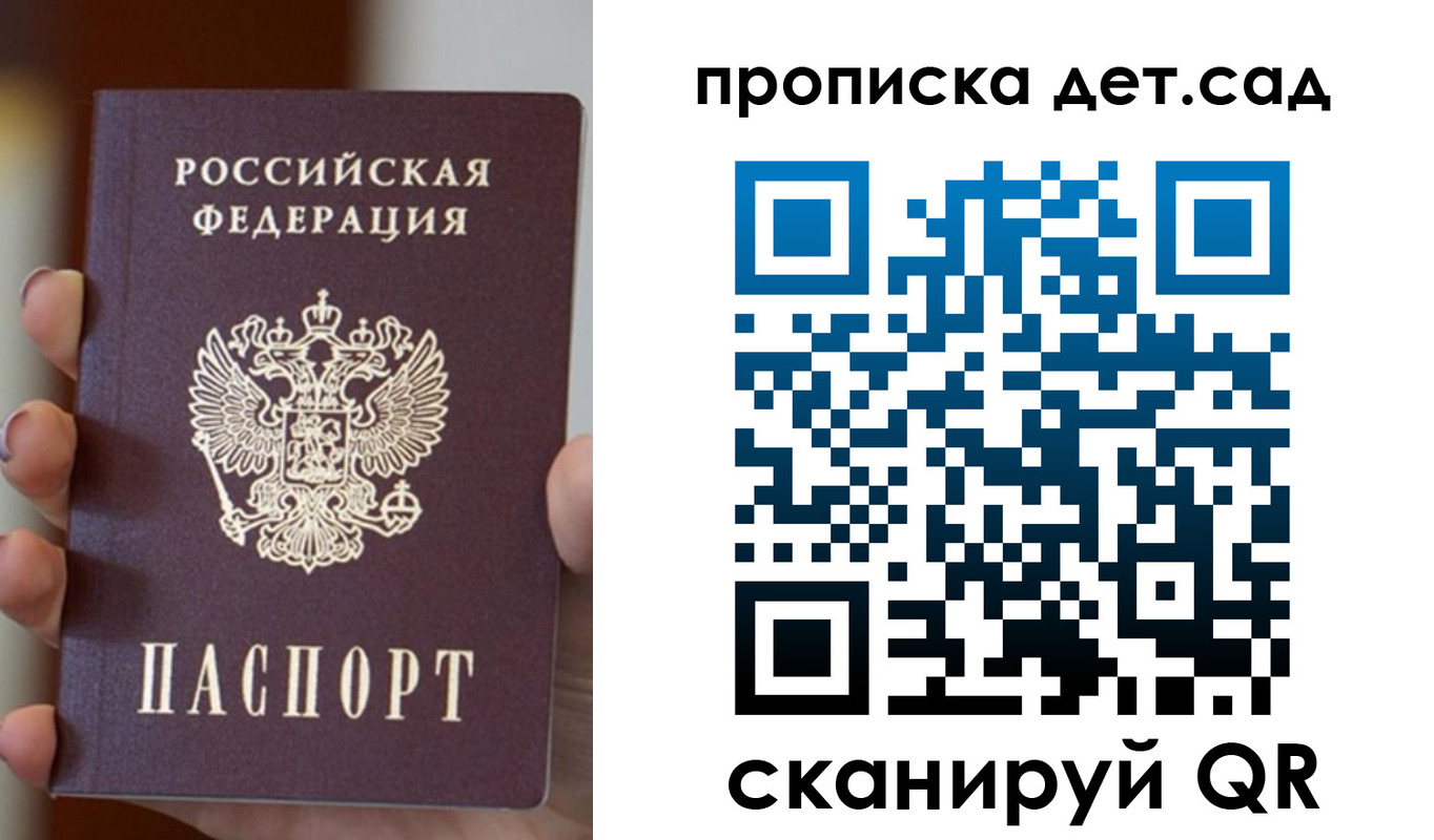 найти адрес прописки в Ряжске