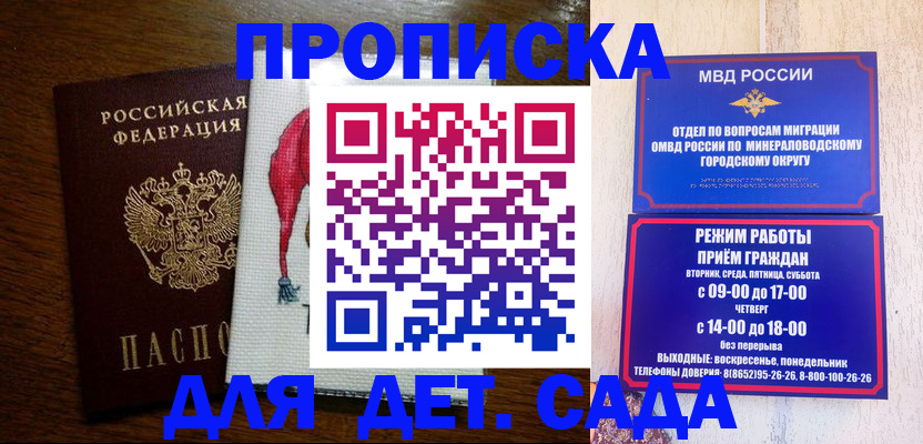 прописка поиск в Ряжске